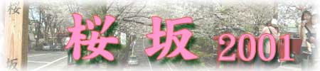 2001